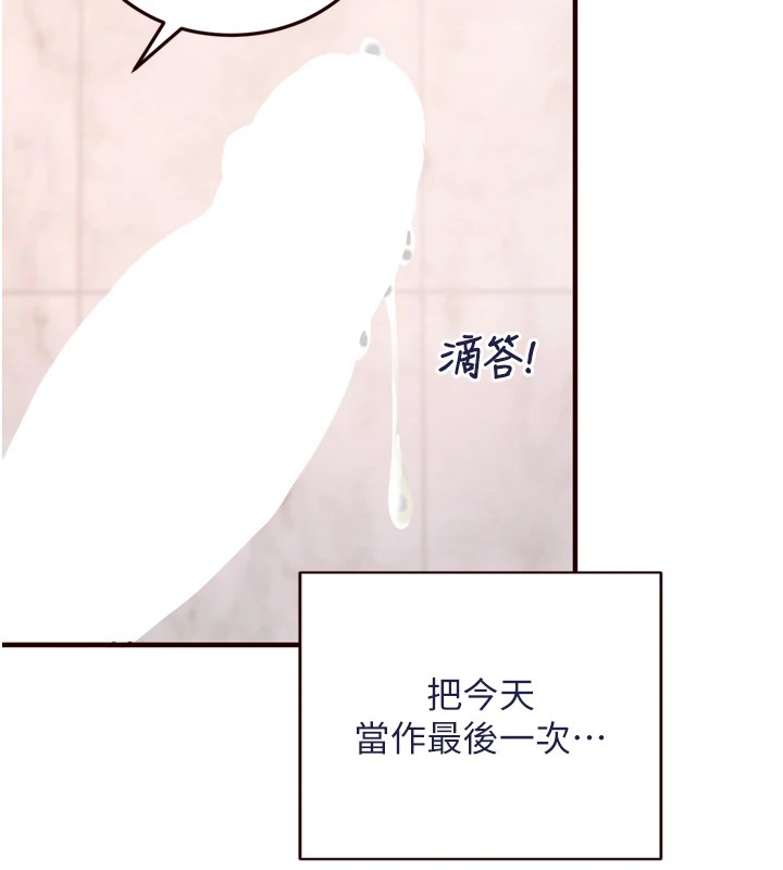 熟女自助餐第18话-小穴被巨棒狠狠撑开