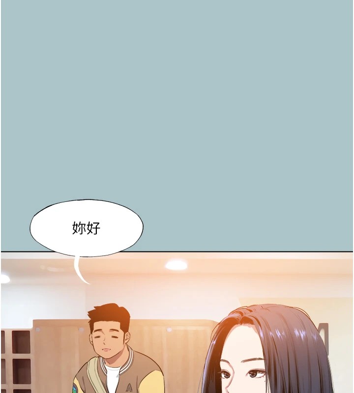 进击的巨根第21話-妳想不想加入「戰局」?