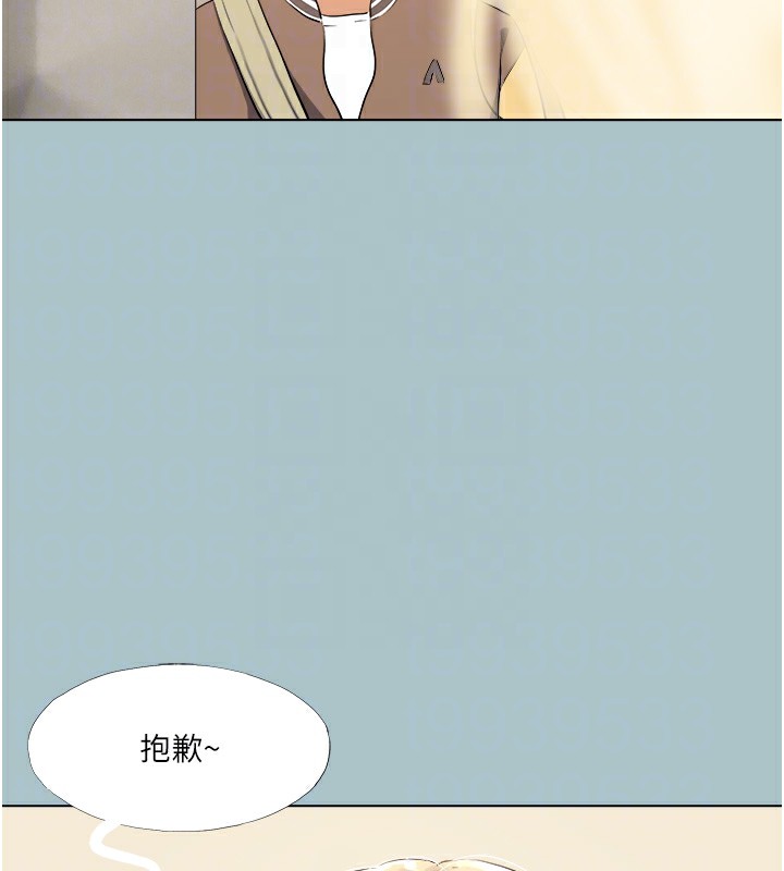 进击的巨根第21話-妳想不想加入「戰局」?