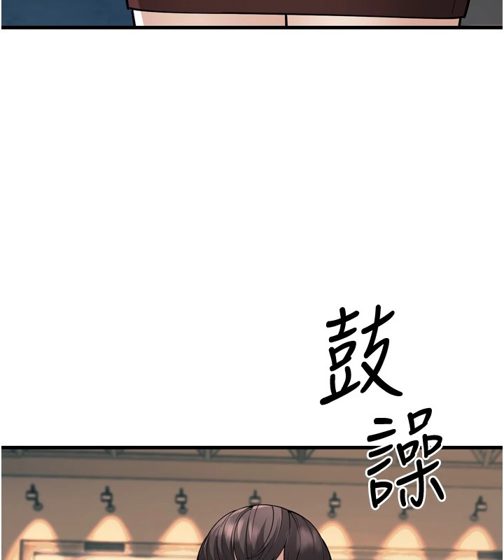 幼齒小阿姨第23話-想看妳笑著為我加油