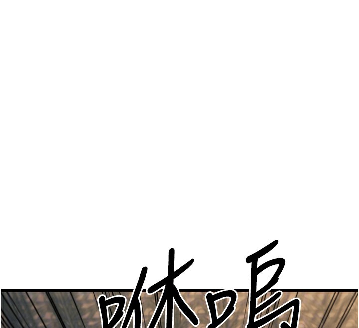 幼齿小阿姨第23话-想看妳笑着为我加油