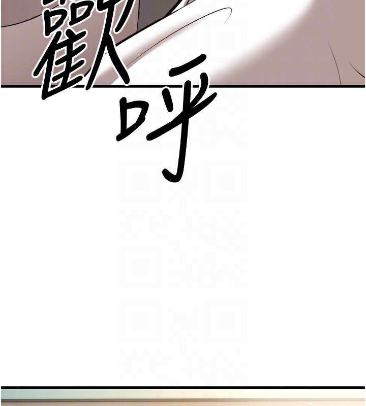 幼齿小阿姨第23話-想看妳笑著為我加油