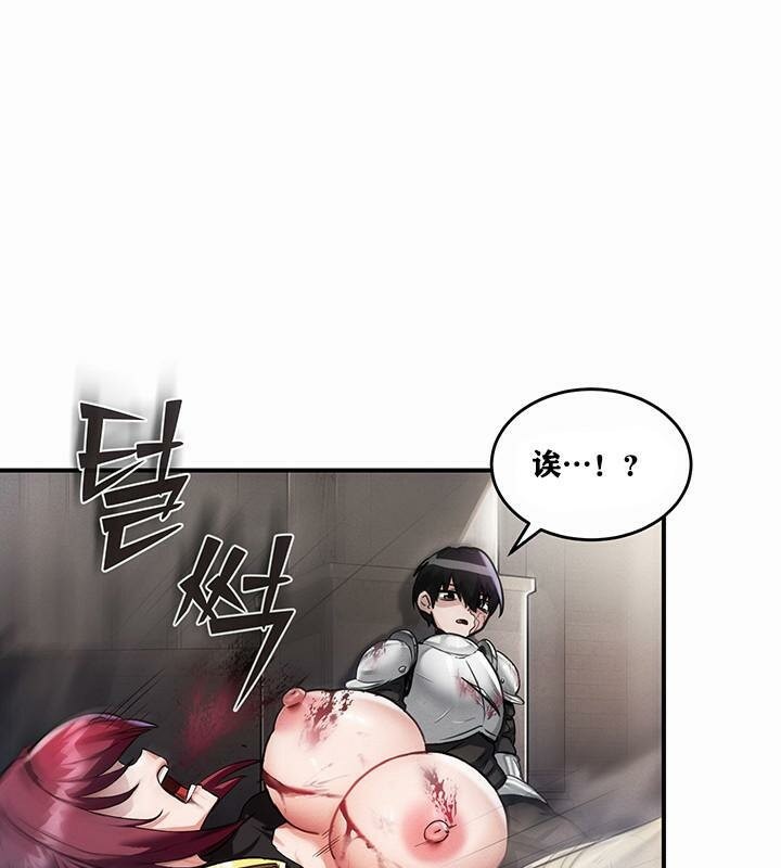 重生士兵的雌性征服日誌!第1话