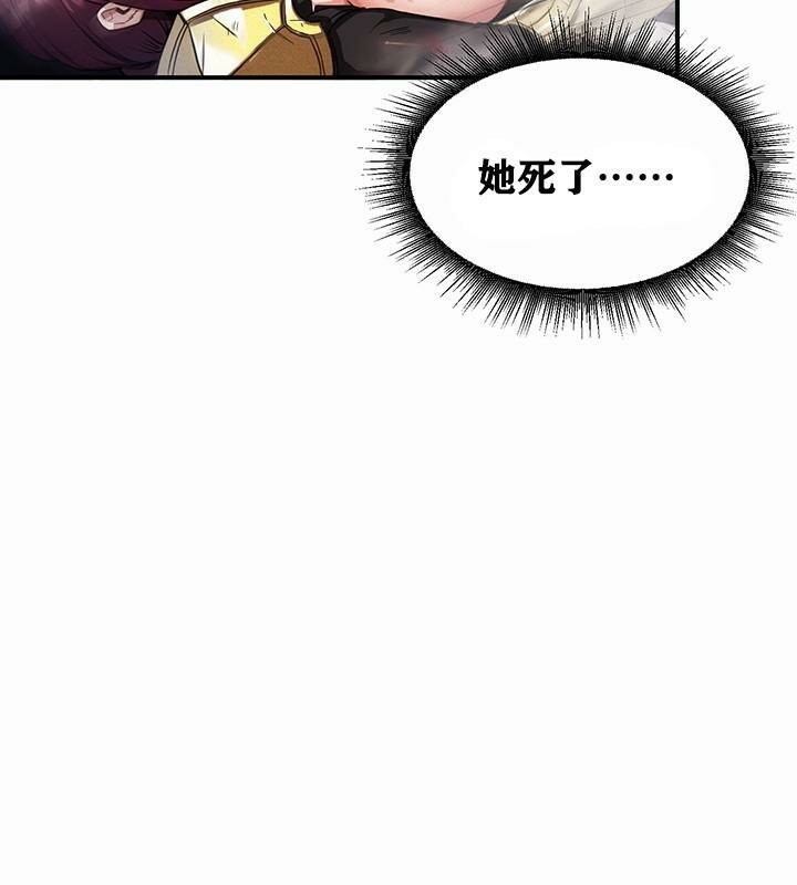 重生士兵的雌性征服日誌!第1话