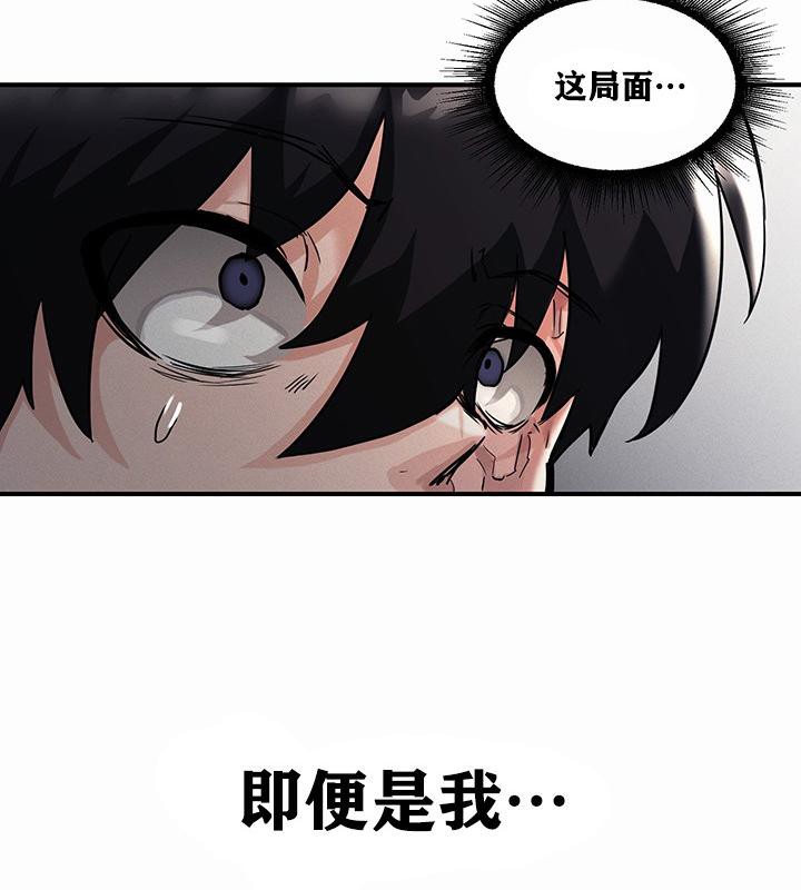 重生士兵的雌性征服日誌!第1话