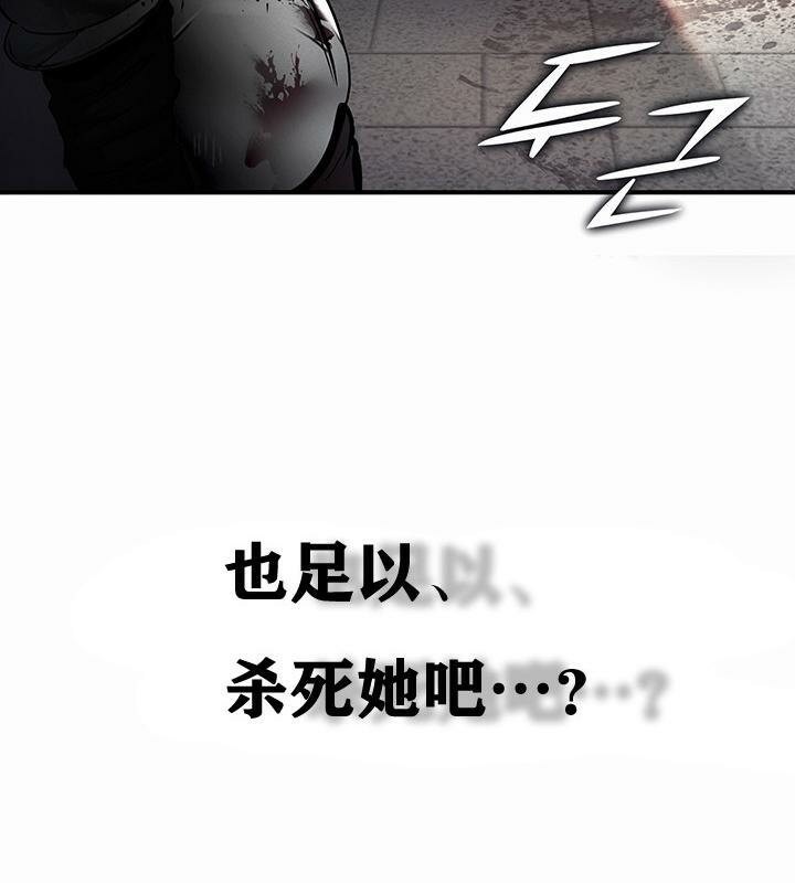 重生士兵的雌性征服日誌!第1话