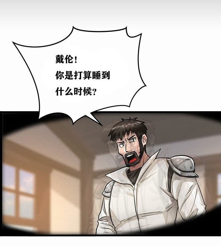 重生士兵的雌性征服日誌!第1话