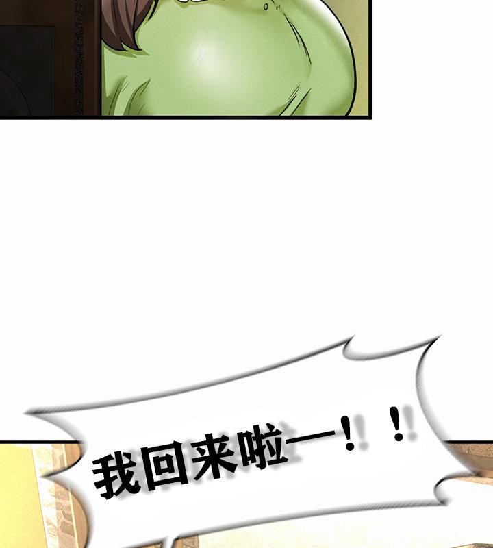 重生士兵的雌性征服日誌!第1话