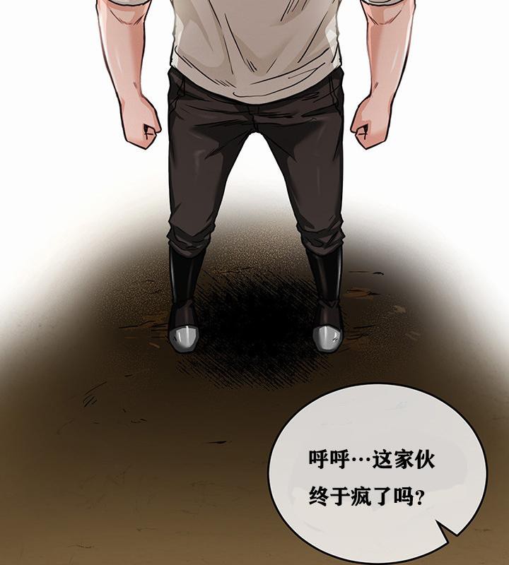 重生士兵的雌性征服日誌!第1话
