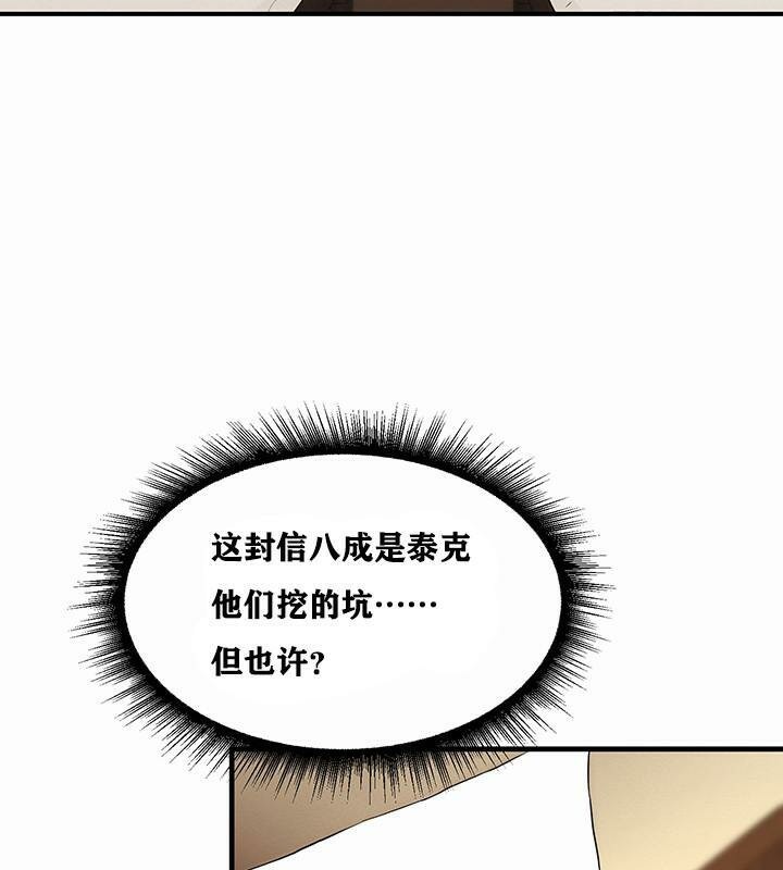 重生士兵的雌性征服日誌!第1话