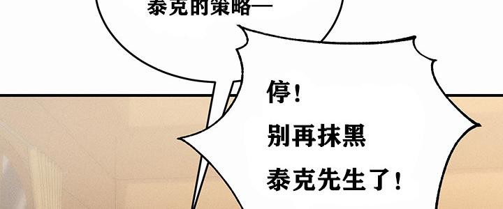 重生士兵的雌性征服日誌!第1话