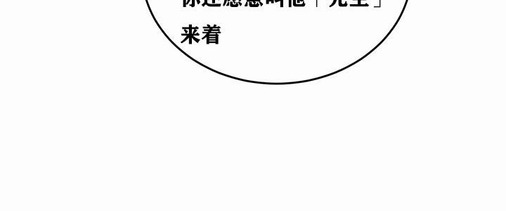 重生士兵的雌性征服日誌!第1话