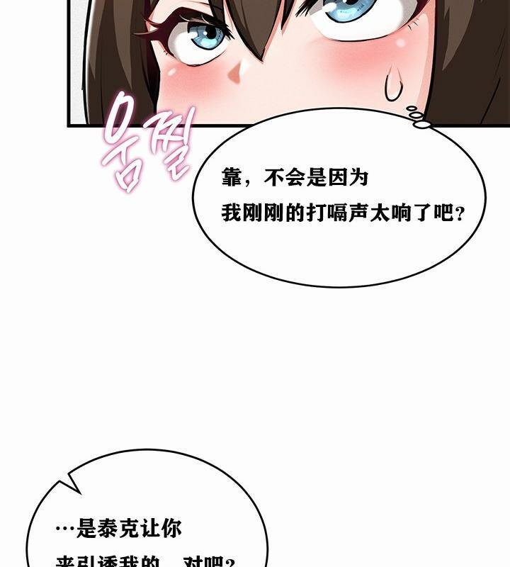 重生士兵的雌性征服日誌!第1话