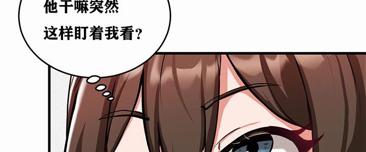 重生士兵的雌性征服日誌!第1话
