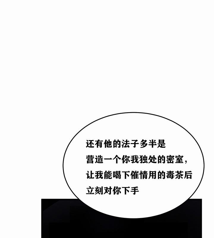 重生士兵的雌性征服日誌!第1话