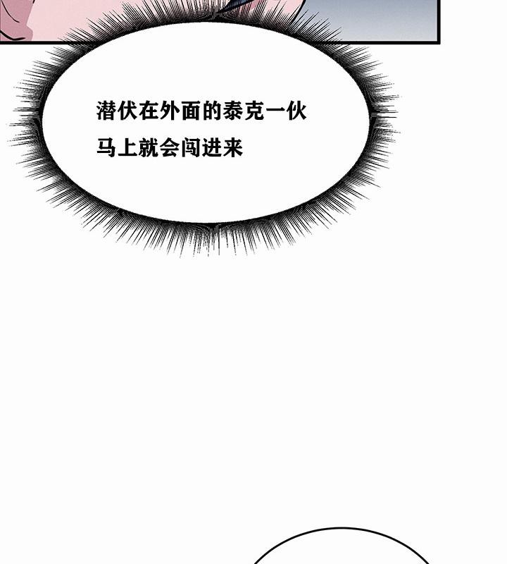 重生士兵的雌性征服日誌!第1话