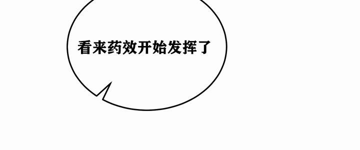 重生士兵的雌性征服日誌!第1话