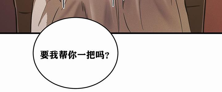 重生士兵的雌性征服日誌!第1话