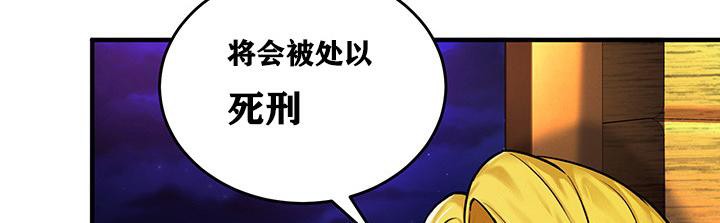 重生士兵的雌性征服日誌!第2话