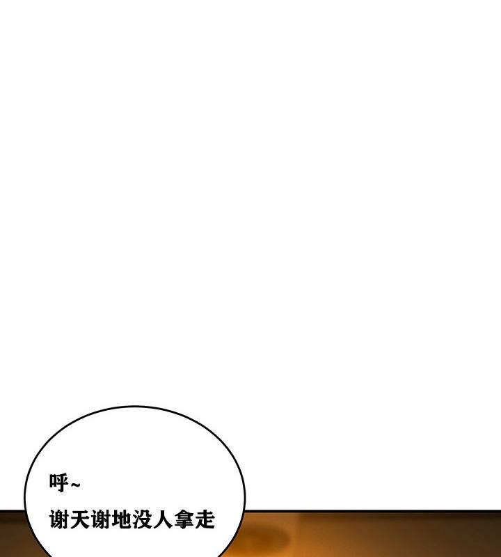 重生士兵的雌性征服日誌!第3话