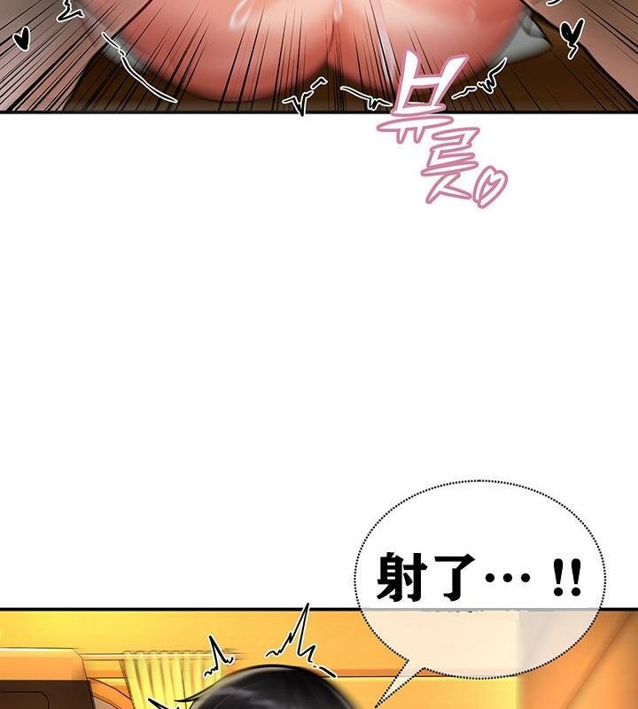 重生士兵的雌性征服日誌!第3话