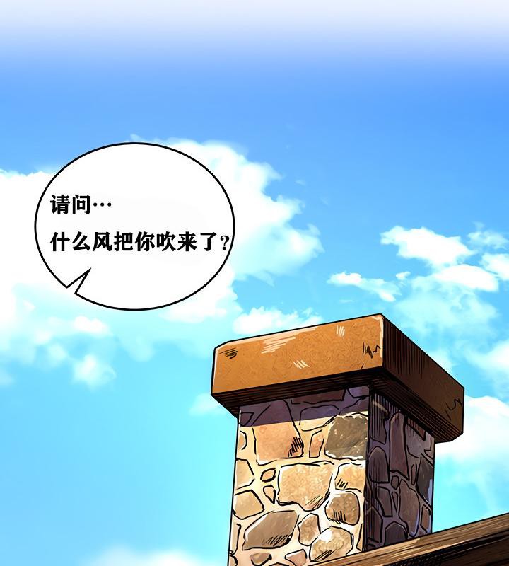 重生士兵的雌性征服日誌!第4話