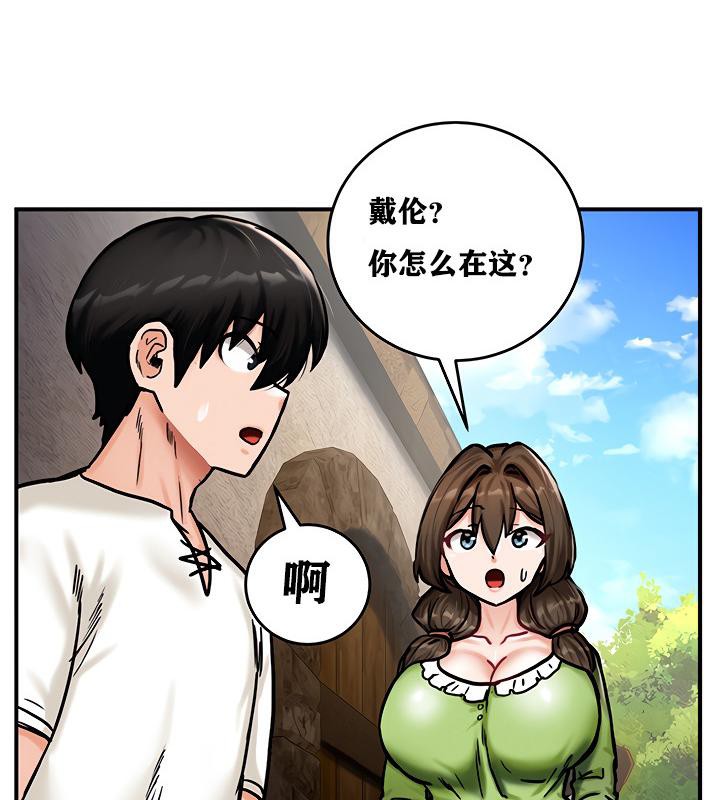 重生士兵的雌性征服日誌!第4话