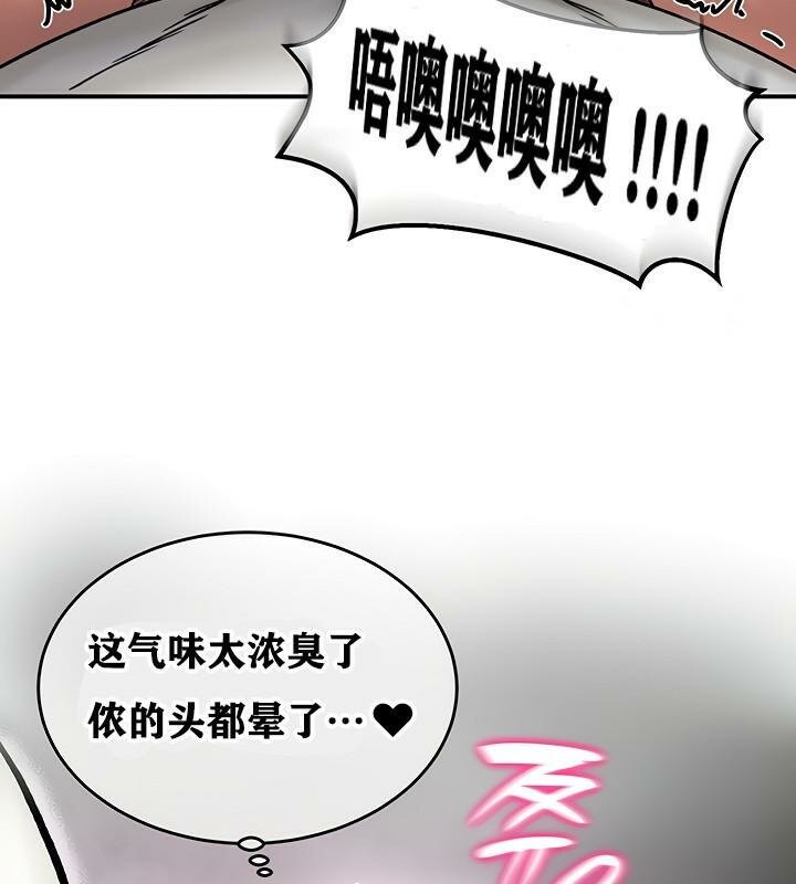 重生士兵的雌性征服日誌!第6话