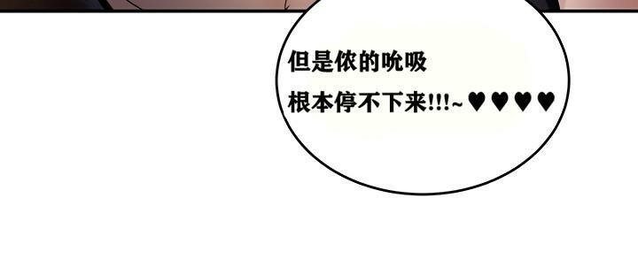重生士兵的雌性征服日誌!第6话