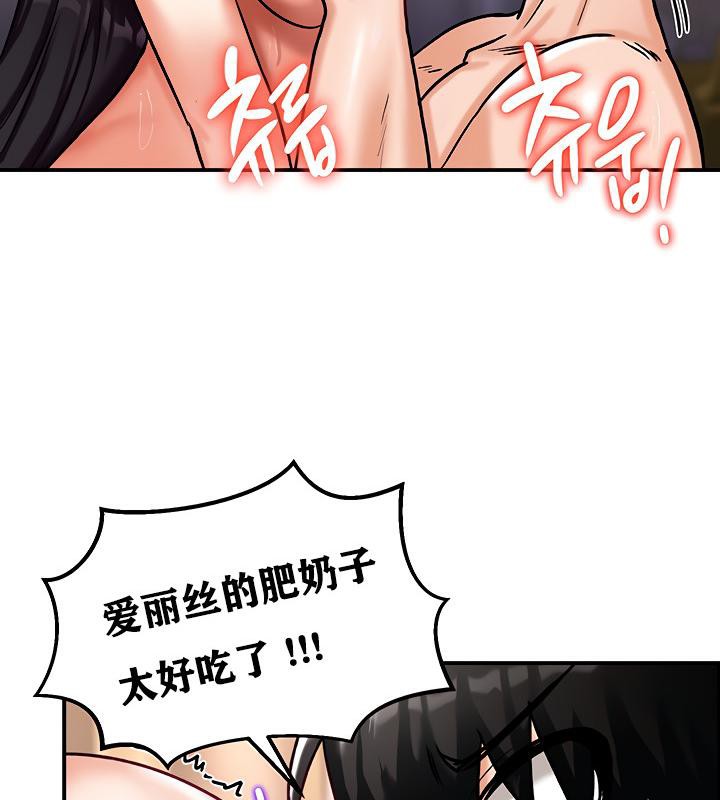 重生士兵的雌性征服日誌!第6话