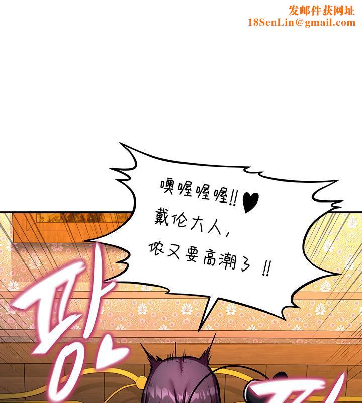 重生士兵的雌性征服日誌!第7話