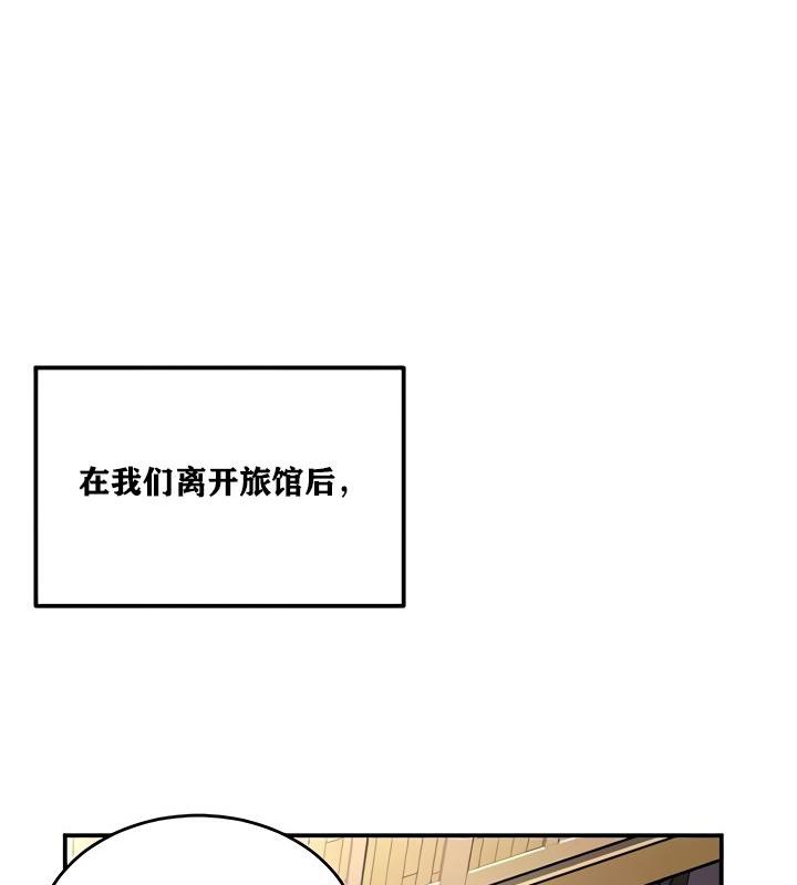 重生士兵的雌性征服日誌!第8话