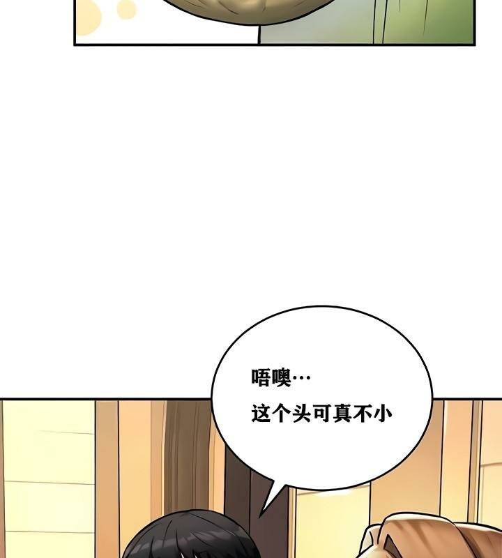 重生士兵的雌性征服日誌!第8话