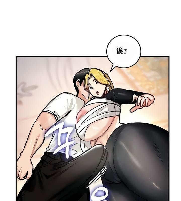 重生士兵的雌性征服日誌!第9话