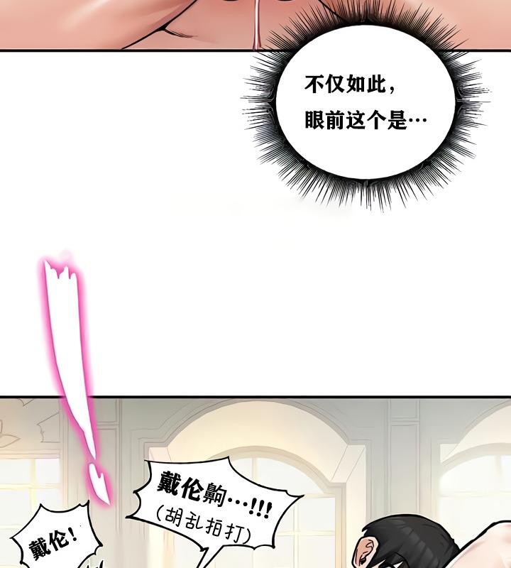 重生士兵的雌性征服日誌!第15话