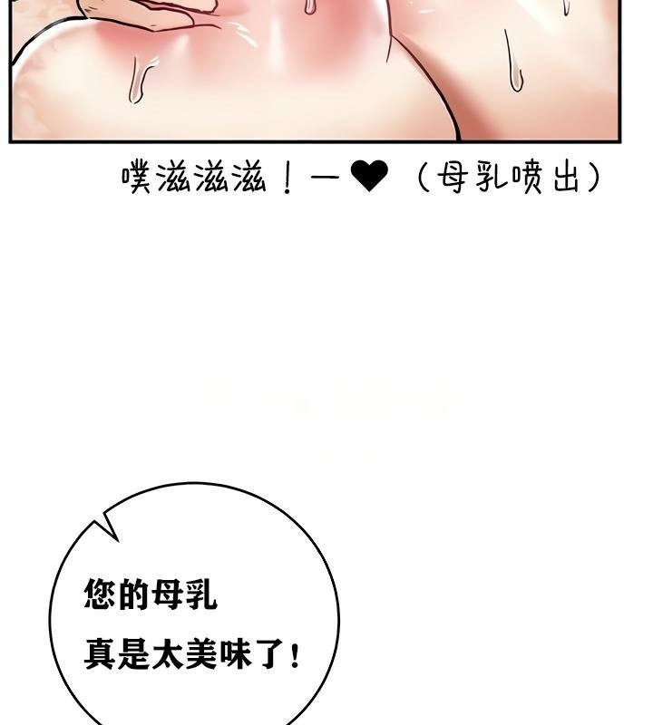 重生士兵的雌性征服日誌!第16话