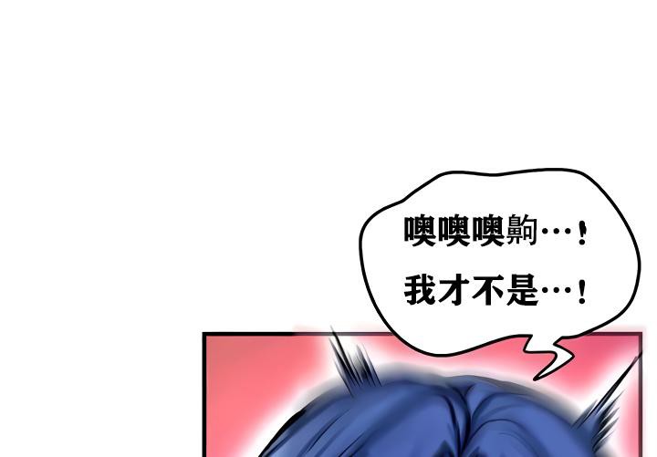 重生士兵的雌性征服日誌!第16话