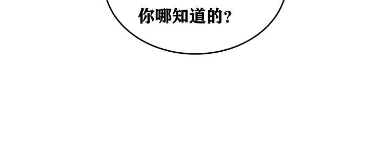 重生士兵的雌性征服日誌!第17话