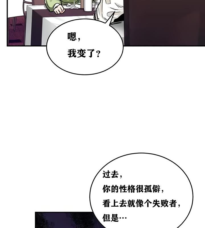 重生士兵的雌性征服日誌!第17话