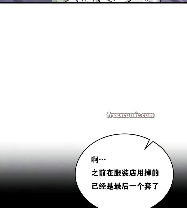 重生士兵的雌性征服日誌!第19話
