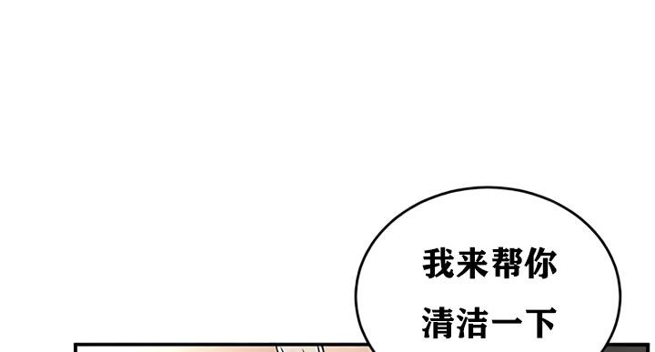 重生士兵的雌性征服日誌!第19话