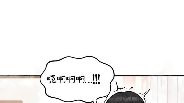 重生士兵的雌性征服日誌!第19話