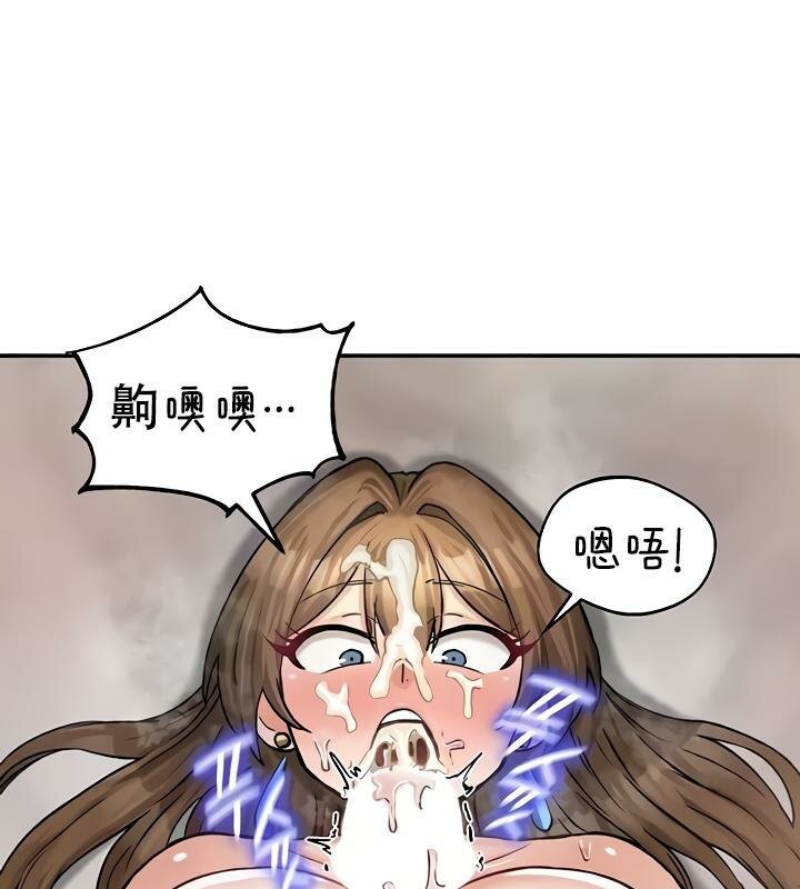 重生士兵的雌性征服日誌!第20话