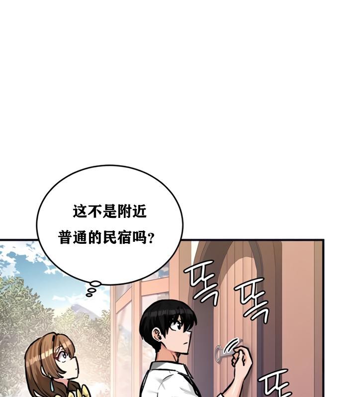 重生士兵的雌性征服日誌!第21话