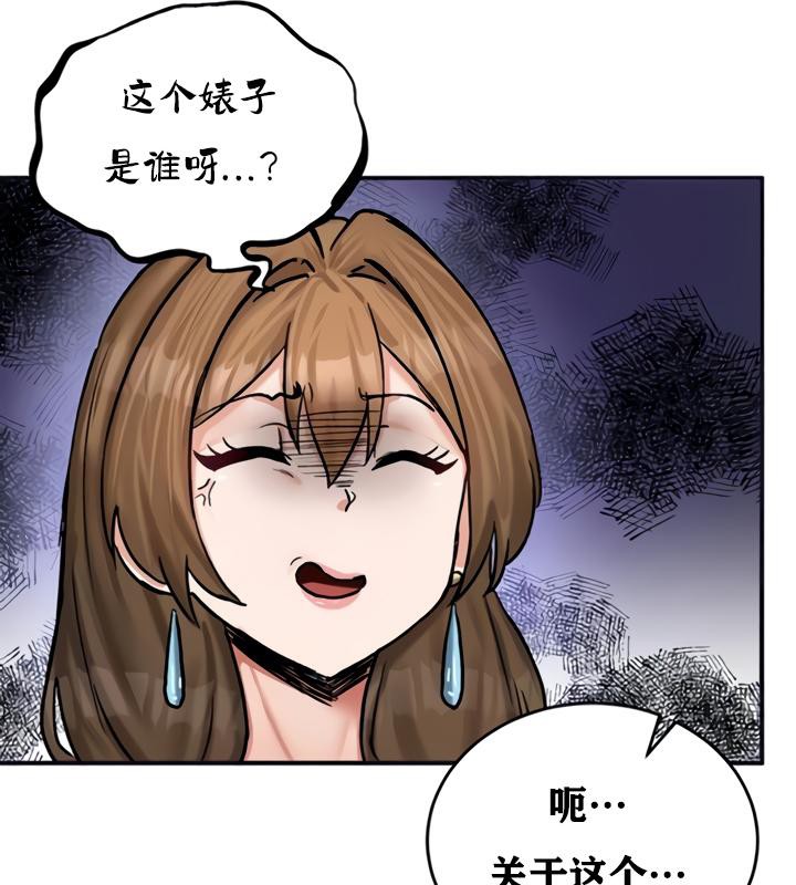 重生士兵的雌性征服日誌!第21話