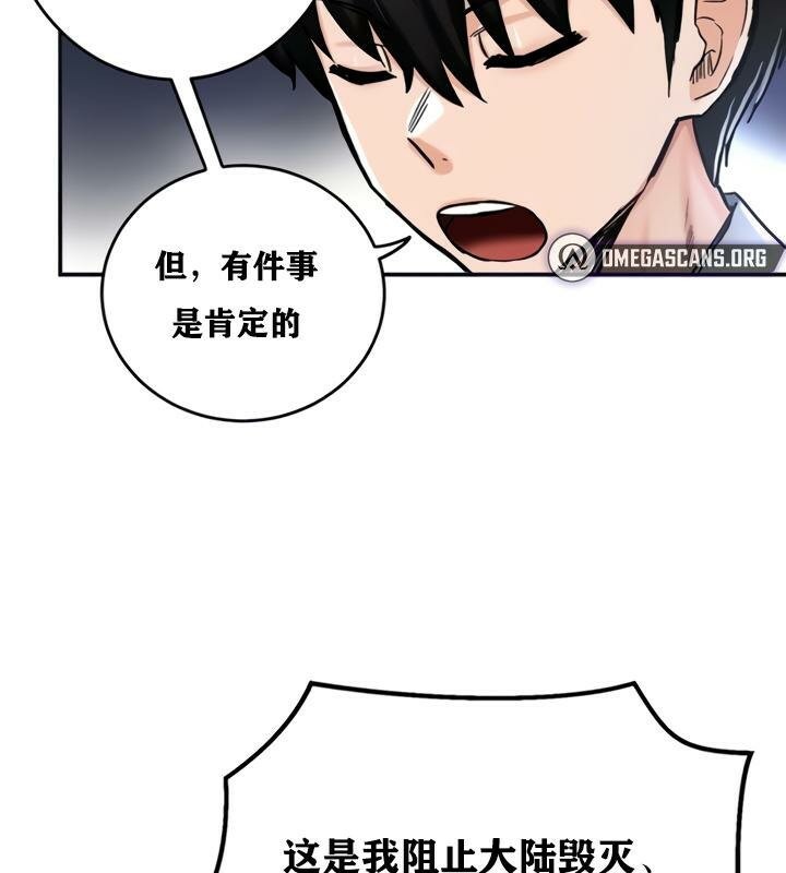 重生士兵的雌性征服日誌!第21话
