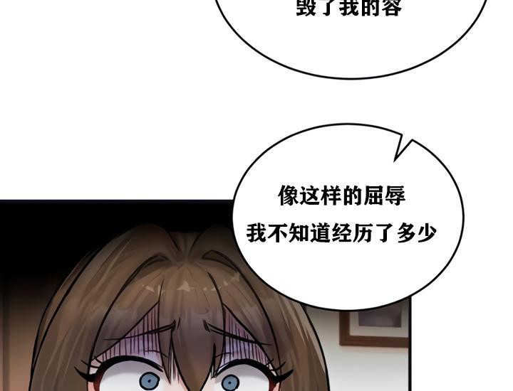 重生士兵的雌性征服日誌!第21话