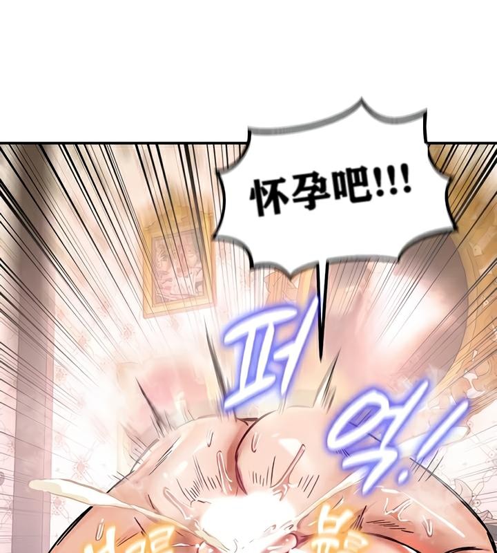 重生士兵的雌性征服日誌!第23话