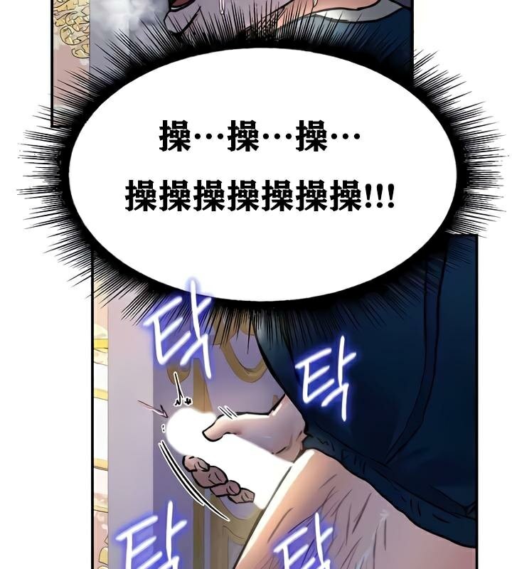 重生士兵的雌性征服日誌!第25话