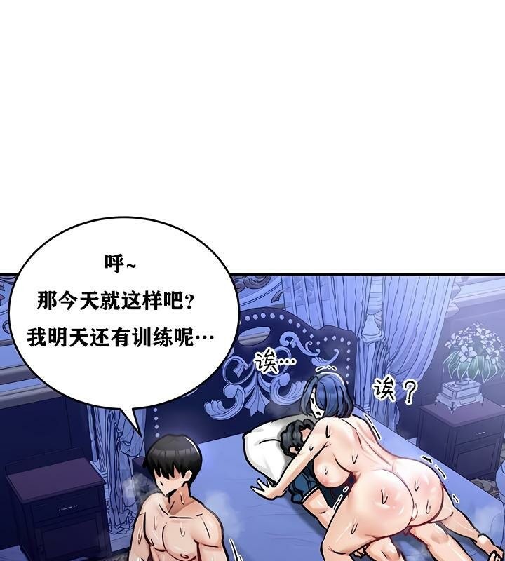 重生士兵的雌性征服日誌!第26话